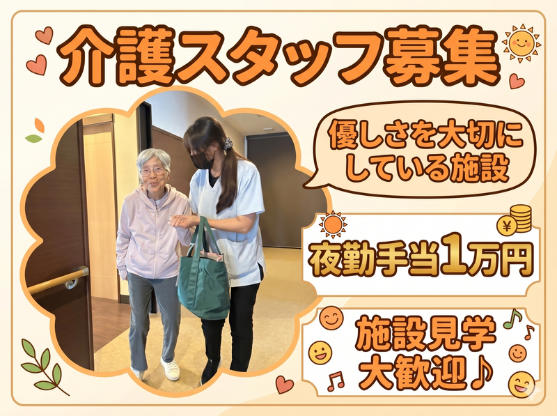 株式会社メディカルライフの求人・転職情報