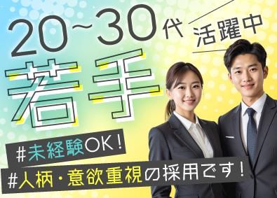 有限会社カーフィールドの求人・転職情報