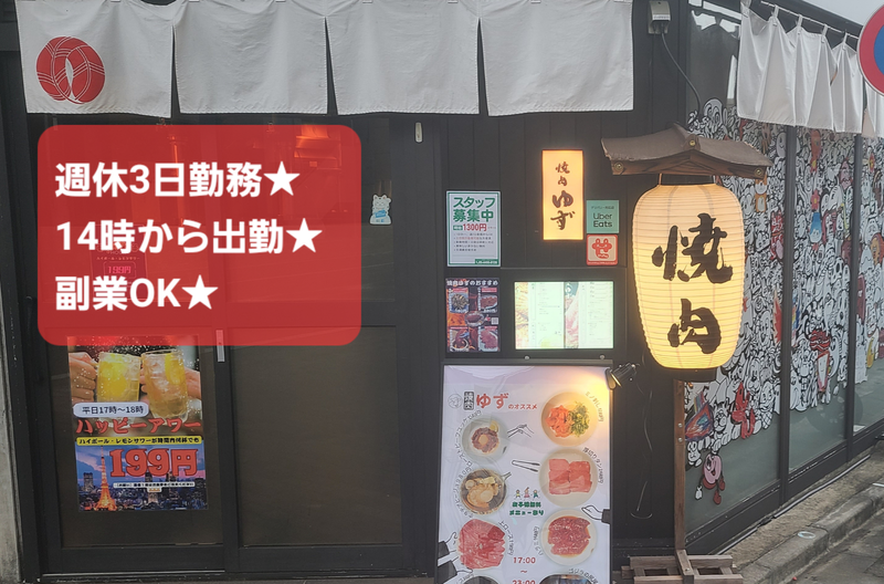 株式会社 kotonaの求人・転職情報