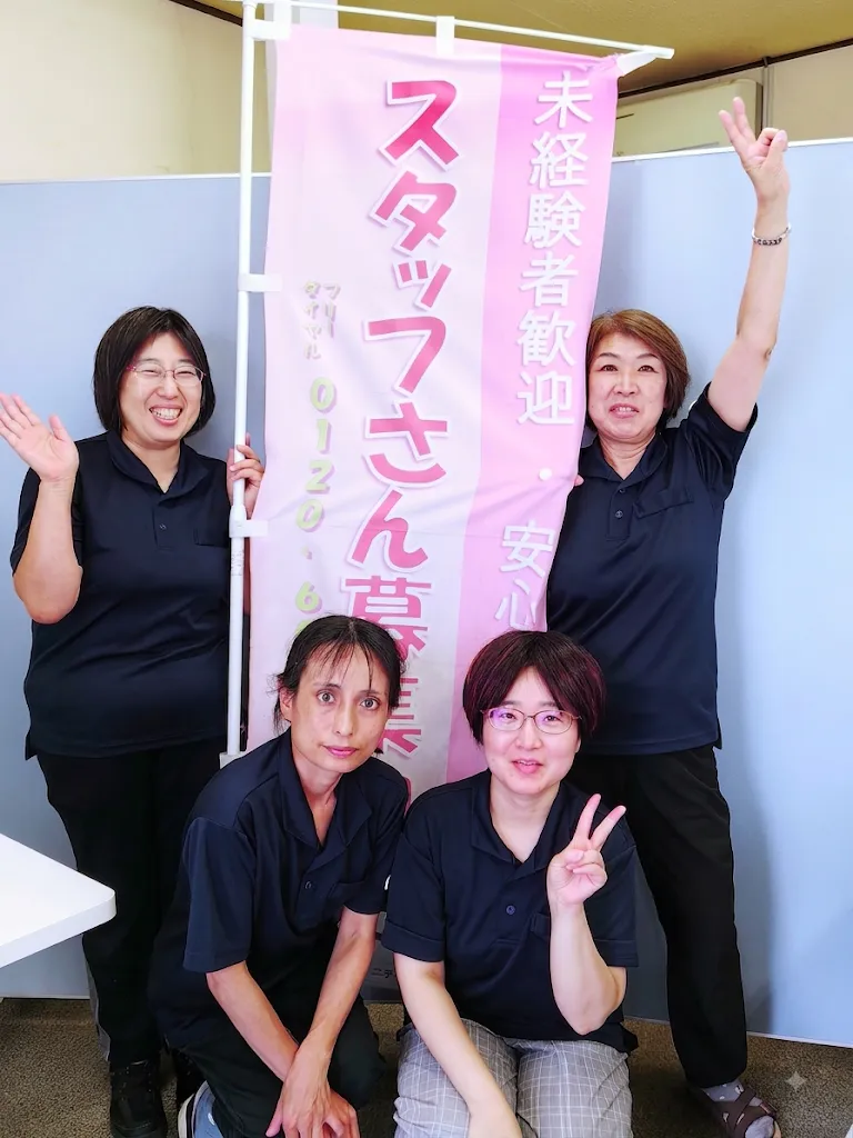 求人画像
