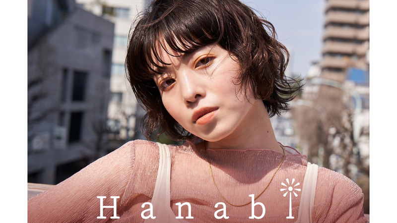 株式会社ＨＡＮＡＢＩ-0005の求人・転職情報