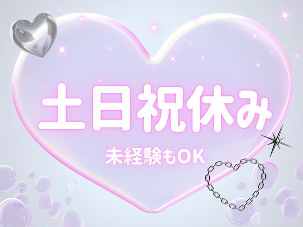 株式会社HRT