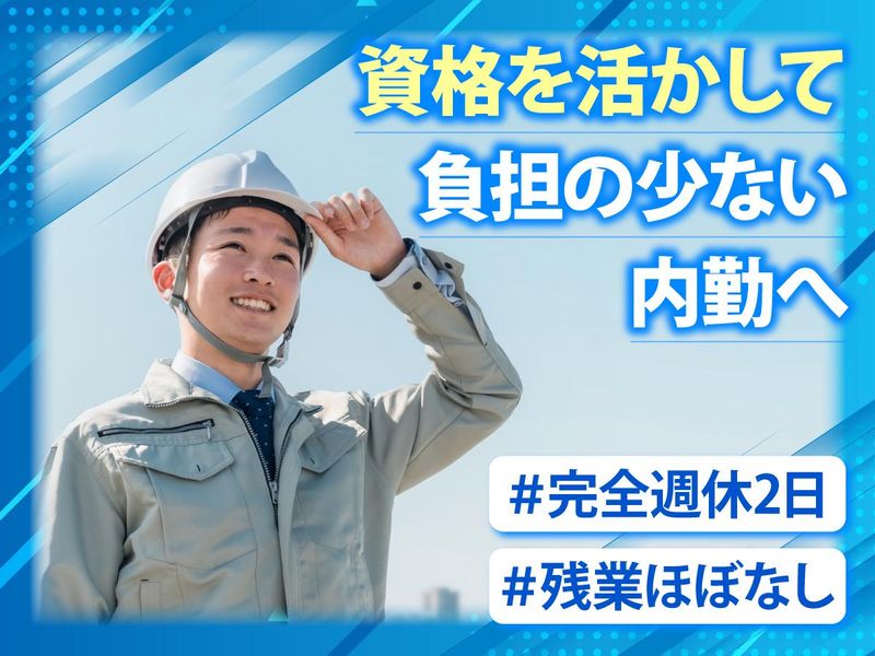 株式会社リックの求人・転職情報