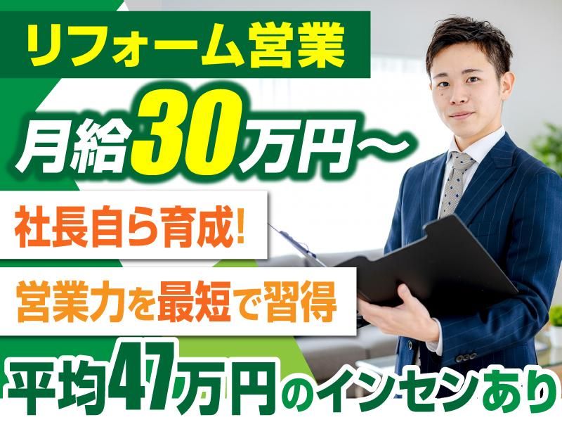 株式会社SANSOGROUPの求人・転職情報