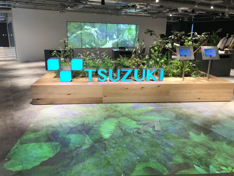 都築電気株式会社