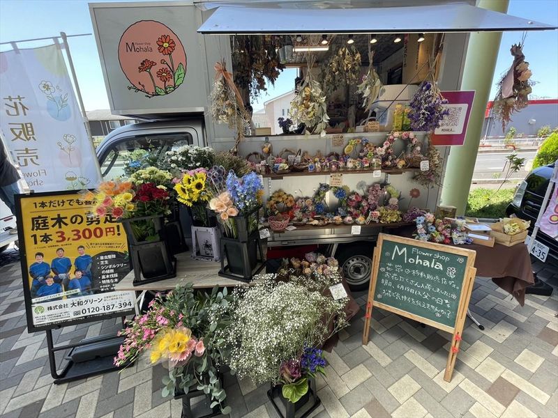 株式会社大和グリーンの求人・転職情報