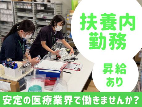 MMコーポレーション　日本医科大学付属病院のアルバイト・バイト求人情報-19