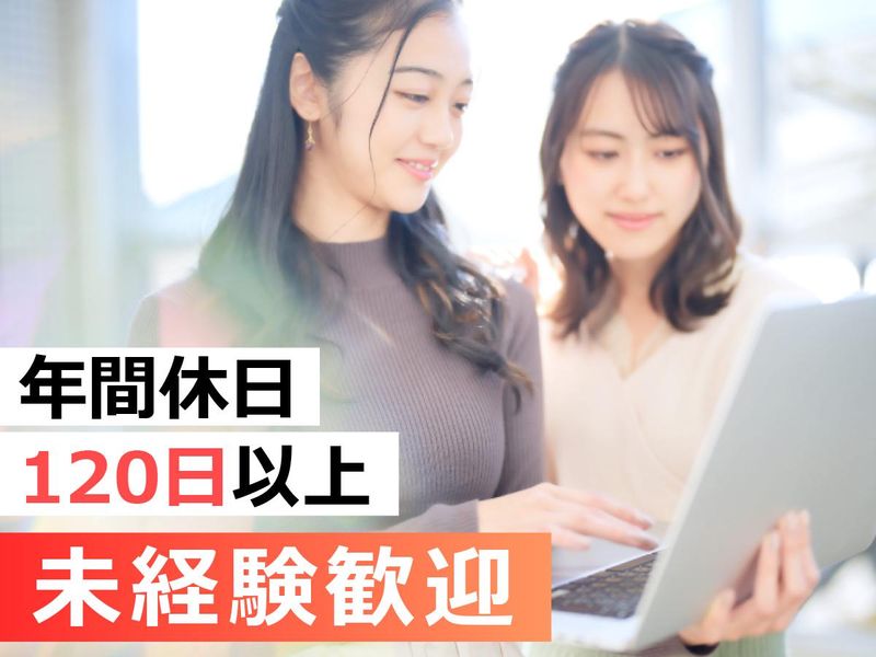株式会社Link(勤務地:神奈川県川崎市川崎区の案件先)のアルバイト・バイト求人情報-02