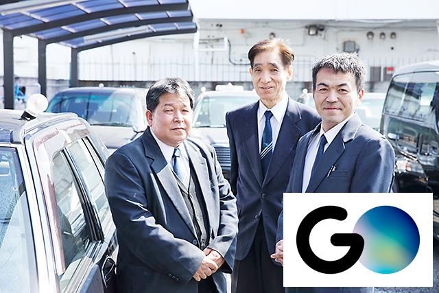 梅田交通グループの求人・転職情報