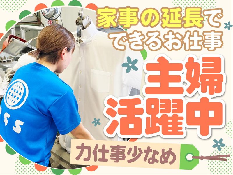 株式会社アールエスエス　谷塚第一工場　谷塚第二工場のアルバイト・バイト求人情報-02