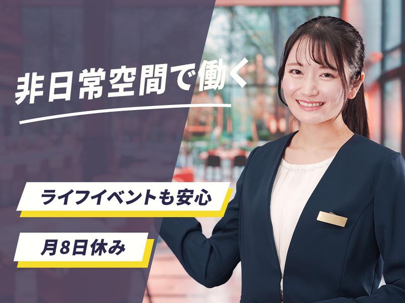 株式会社skMの求人・転職情報