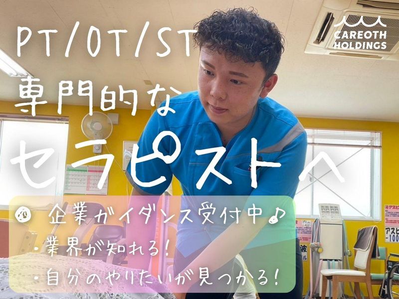 キャレオス株式会社