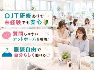 株式会社フューチャーコミュニケーションズ/O02gasFJ06のアルバイト・バイト求人情報-17