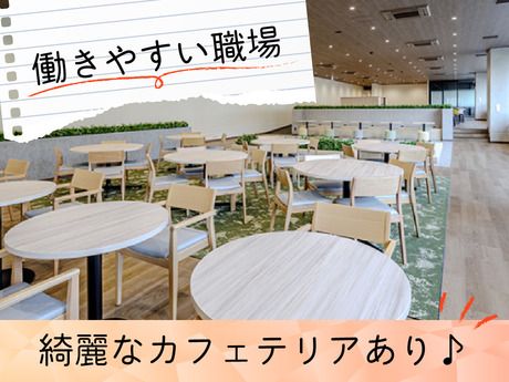 NXキャリアロード株式会社のアルバイト・バイト求人情報-02