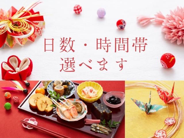 株式会社トリプル・ウィンの派遣求人情報