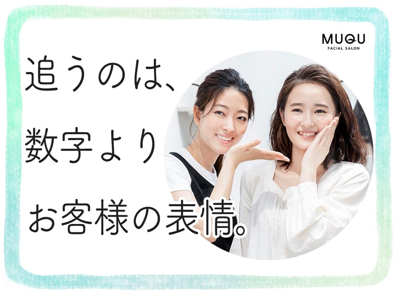 株式会社LAVA Internationalの求人・転職情報