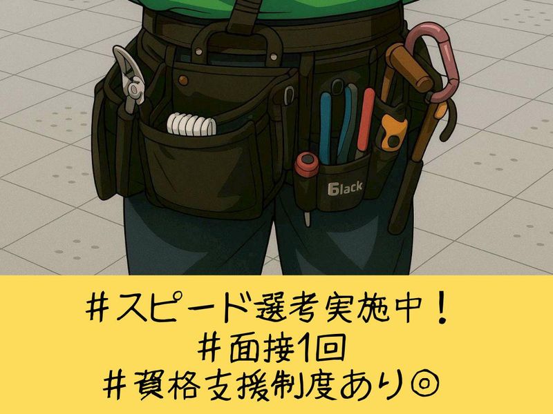 株式会社ダークホース　海浜幕張エリアのアルバイト・バイト求人情報-05