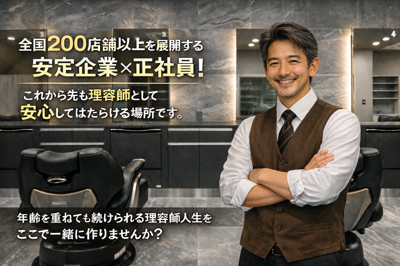 株式会社将軍ジャパンの求人・転職情報