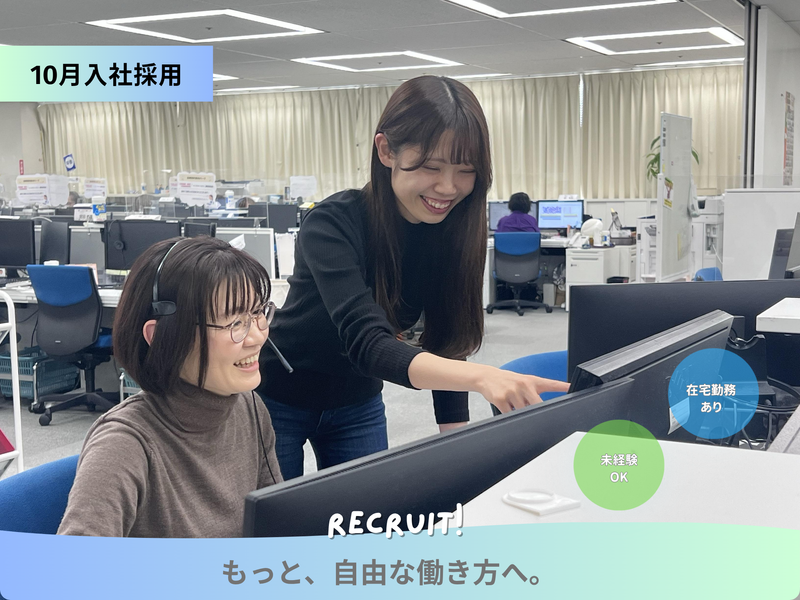 ソニー損害保険株式会社の求人・転職情報