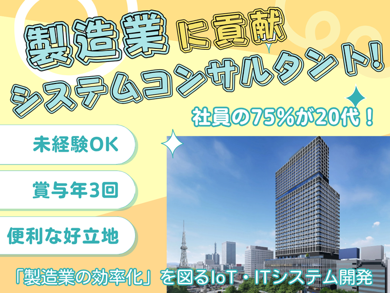 株式会社アムイ