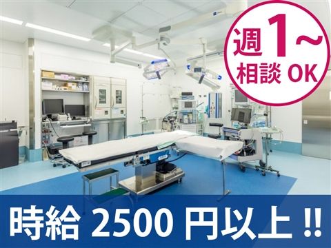 佐倉整形外科眼科病院のアルバイト・バイト求人情報-01