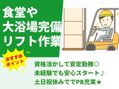 株式会社グロップ