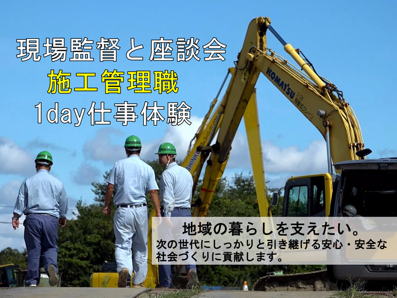 片岡工業株式会社