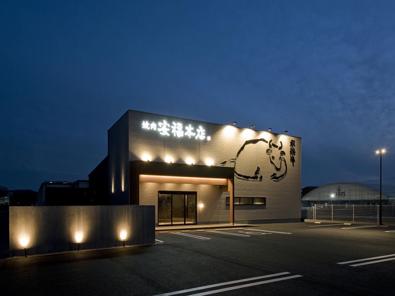 焼肉　安福本店　可児　(有)樋口商事のアルバイト・バイト求人情報-03