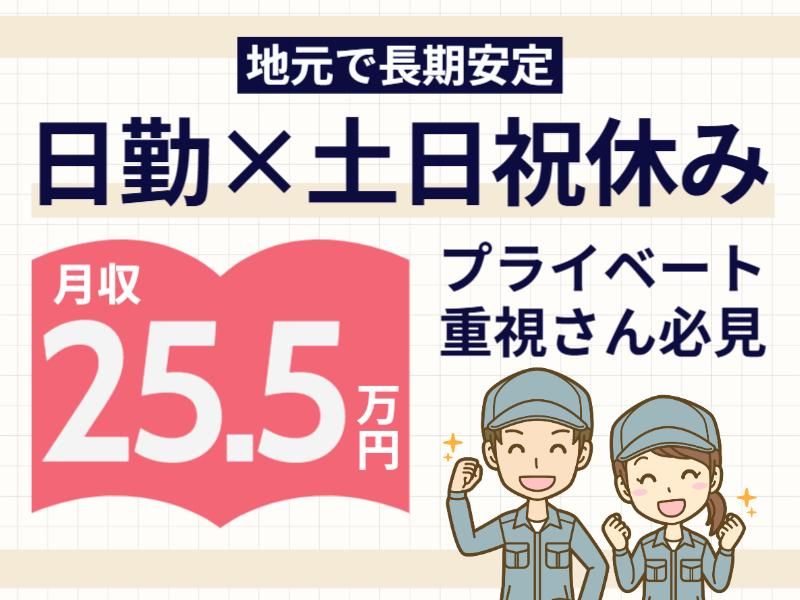 株式会社グロップエスシーの求人・転職情報