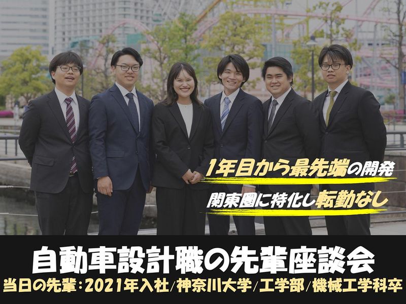 ワイズトレーディング株式会社