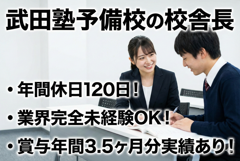 株式会社Braveの求人・転職情報