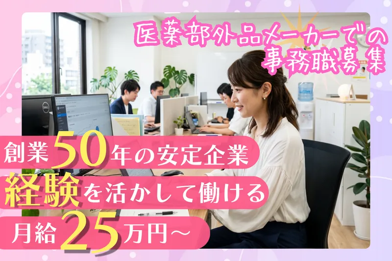 日誠マリン工業株式会社の求人・転職情報
