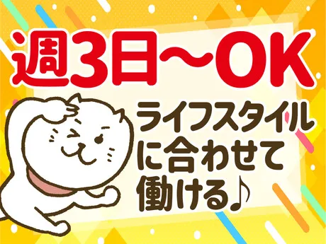 株式会社Jフォスター