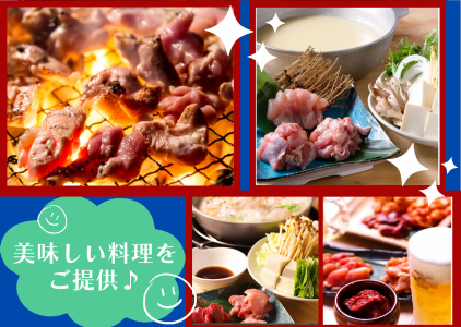 三河赤鶏おいでんのアルバイト・バイト求人情報-05