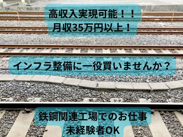 株式会社アルファスタッフ/063の求人情報