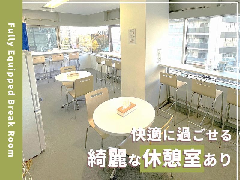 EGテスティングサービス(株)　池袋テストセンターのアルバイト・バイト求人情報-03