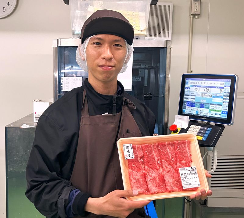 業務スーパー 三萩野店/エニック株式会社のアルバイト・バイト求人情報-11