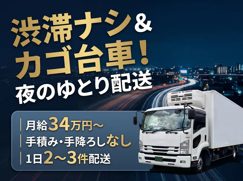 株式会社ダイセーセントレックスの求人・転職情報