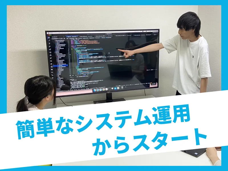 フルスタック株式会社の求人・転職情報