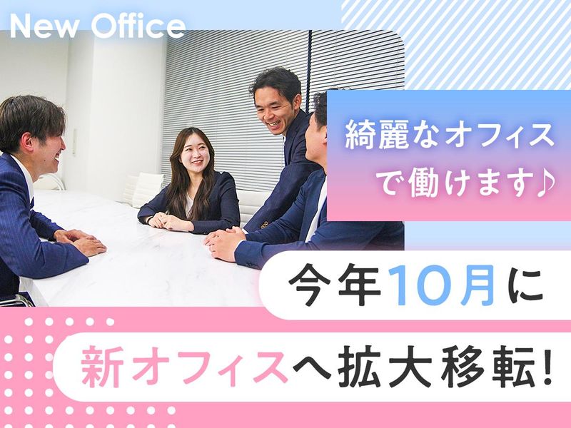 AfterMath株式会社 大阪支社のアルバイト・バイト求人情報-04
