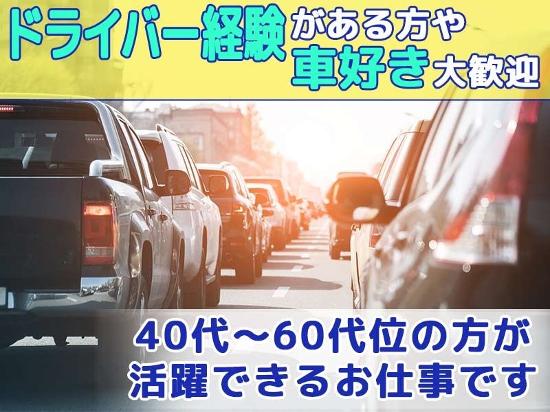 Velvet Loungeのアルバイト・バイト求人情報-02