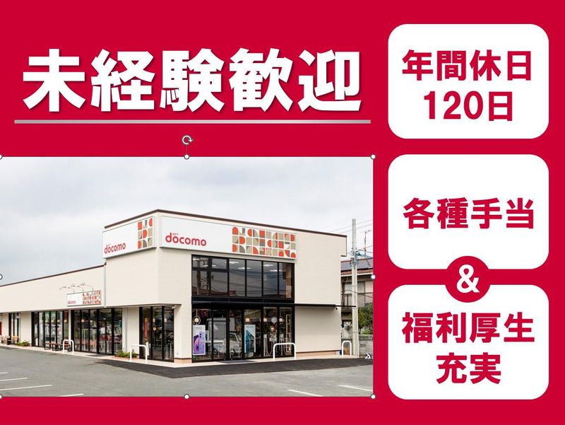 株式会社山陽メディアサプライズの求人・転職情報