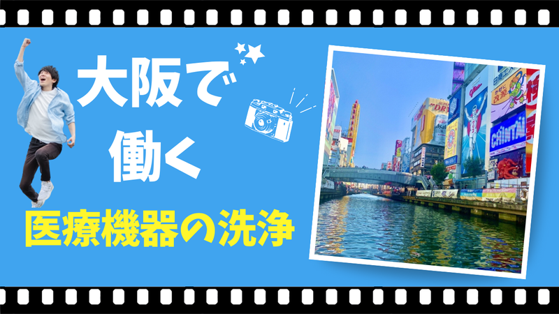 エヌエス・テック株式会社(井高野駅周辺エリアの工場)の求人3