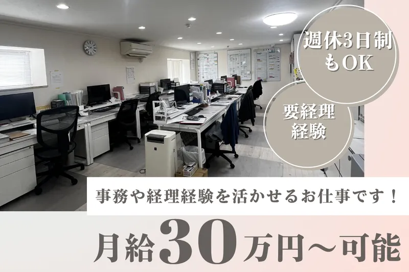 株式会社M.A.T.の求人・転職情報