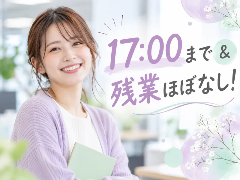 トランスコスモス株式会社のアルバイト・バイト求人情報