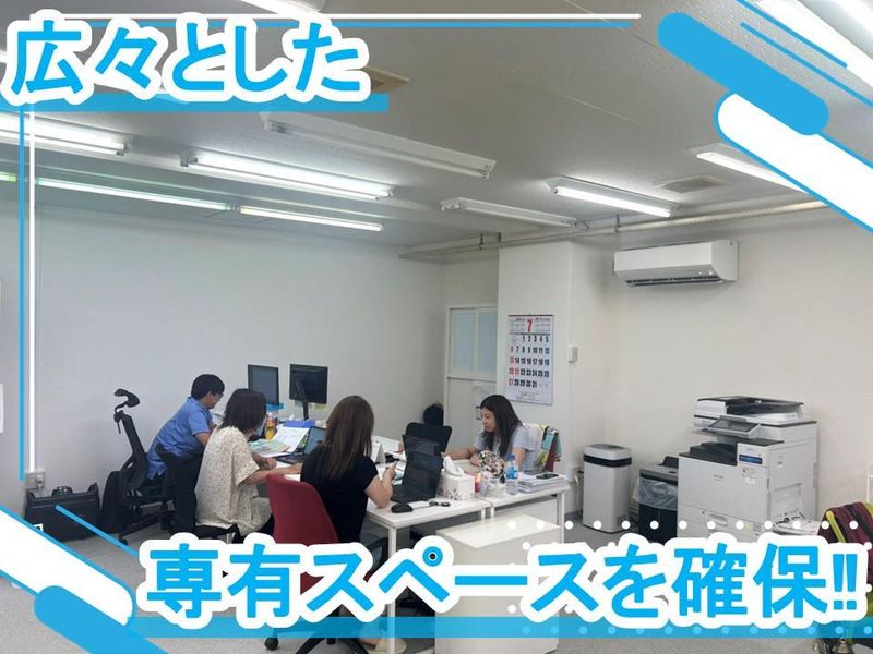 訪問看護ステーションきぼうのアルバイト・バイト求人情報-04