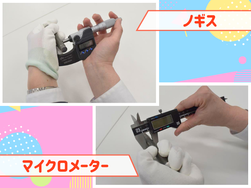 株式会社サンズ　北九州事業所のアルバイト・バイト求人情報-05