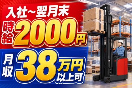 株式会社シーエムシー　首都圏第一営業所