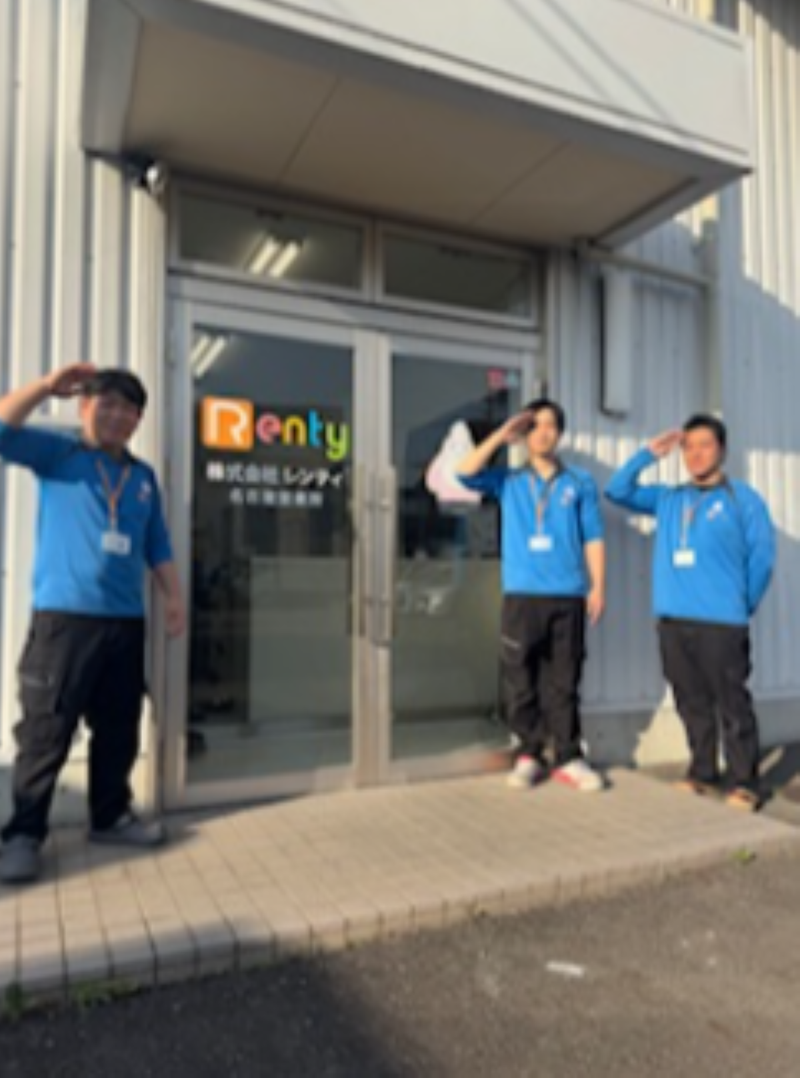 株式会社レンティ 名古屋営業所の求人情報