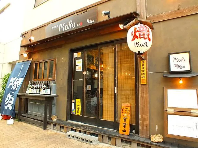備長炭や いこる銀座店のアルバイト・バイト求人情報